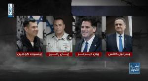 בכירי הצבא מתוך הטלוויזיה הלבנונית צילום: צילום מסך טוויטר חדשות